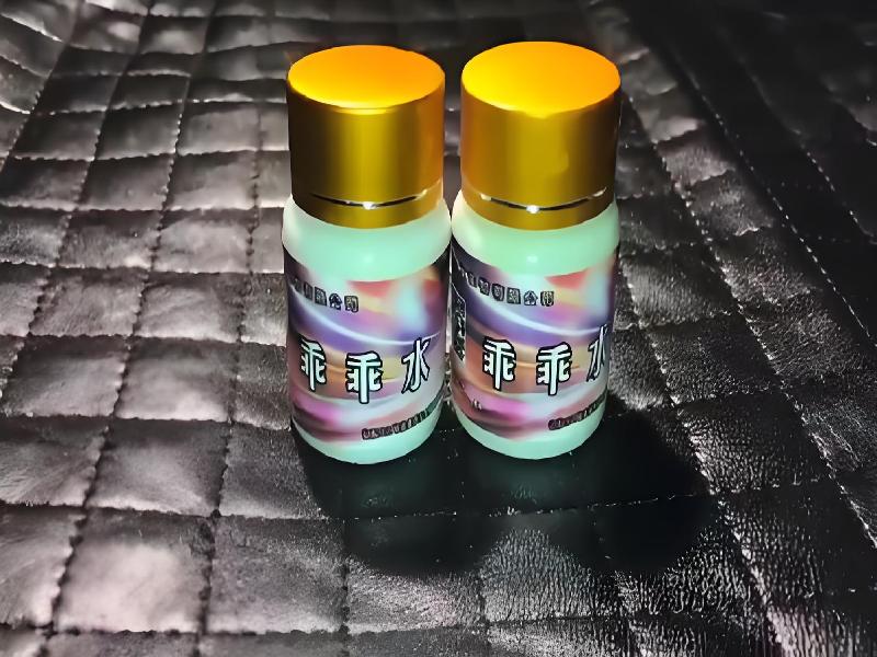 成人催药迷用品3981-rlWu型号